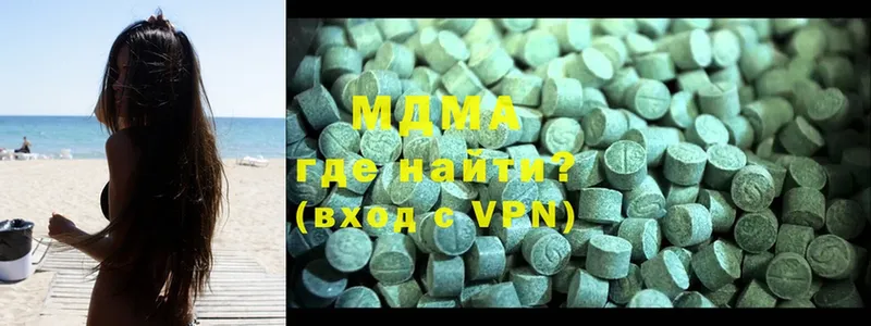 MDMA молли  купить закладку  Ярцево 