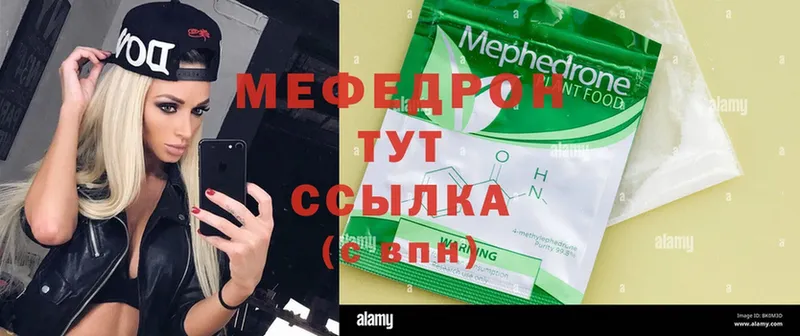 закладка  Ярцево  blacksprut маркетплейс  нарко площадка какой сайт  Меф mephedrone 