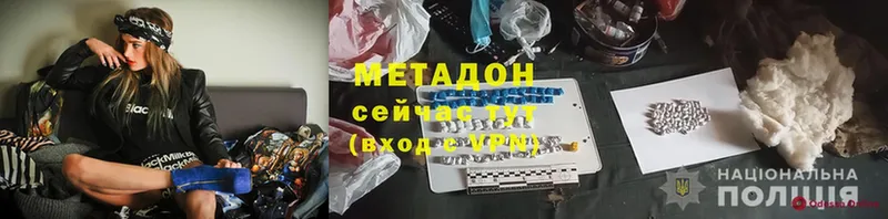 mega сайт  Ярцево  МЕТАДОН мёд  где продают наркотики 